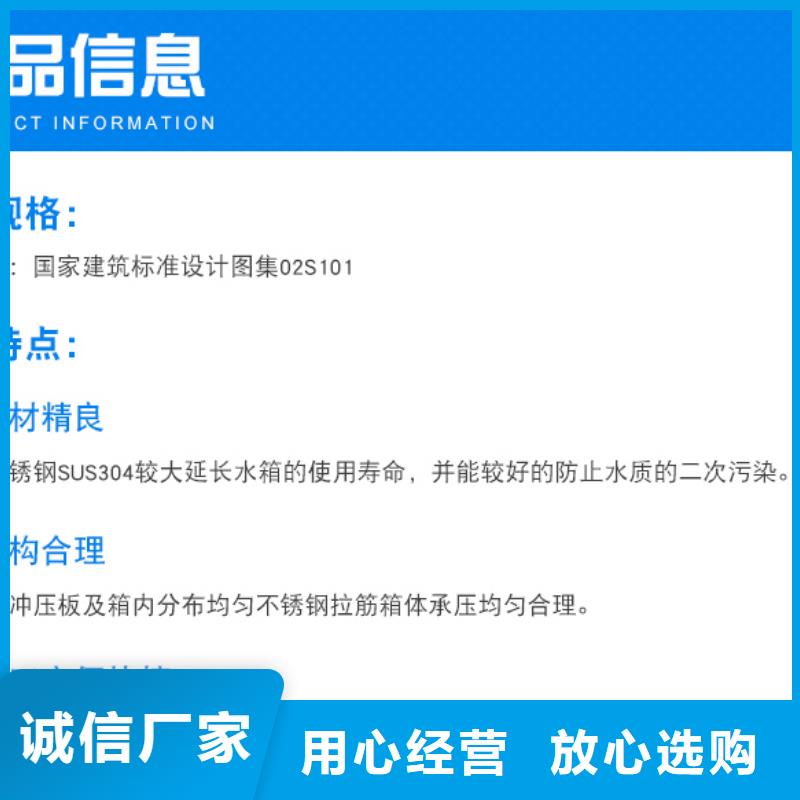 不锈钢水箱不锈钢蓄水水箱实力派厂家