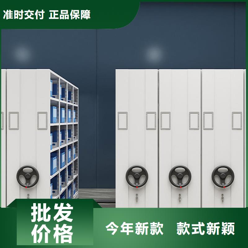 密集架诚信经营