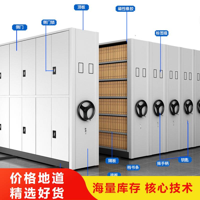 【密集架密集档案柜免费安装】