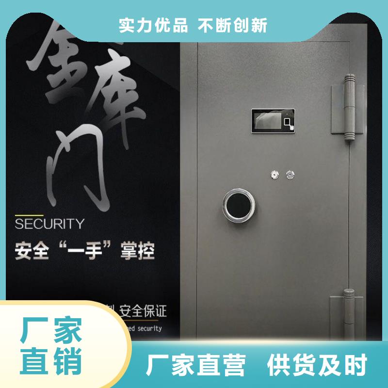 金库门_资料密集柜用心制造