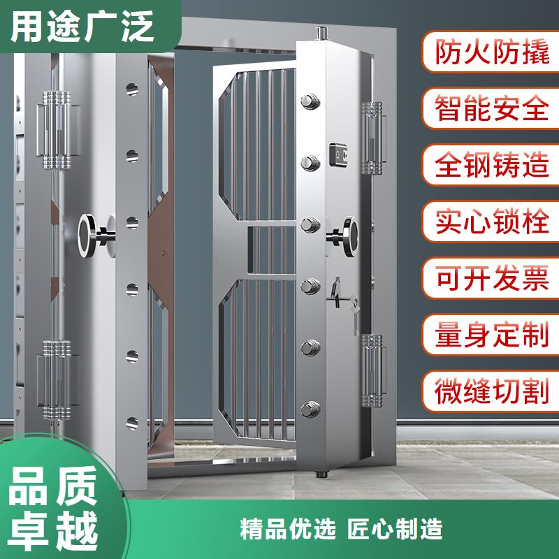 金库门资料档案柜追求品质