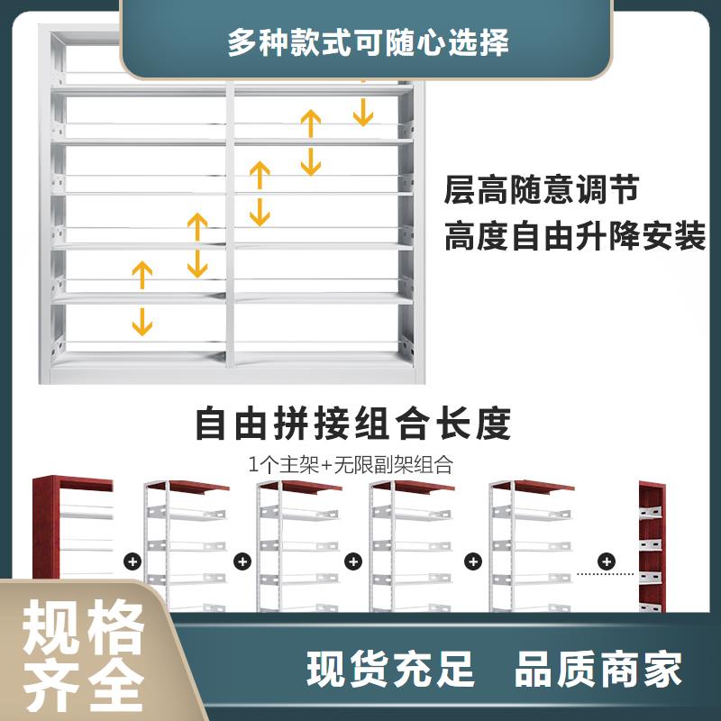 书架手摇密集柜密集架服务至上