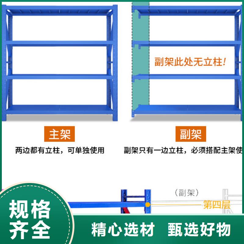 【货架-密集架型号齐全】