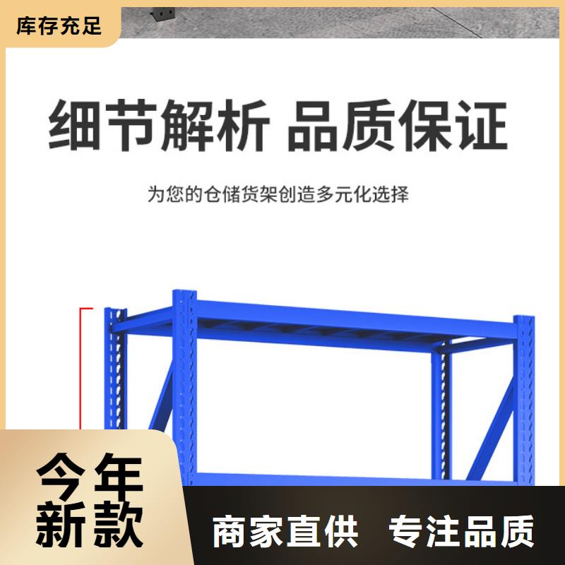 【货架】电动密集柜诚信经营现货现发