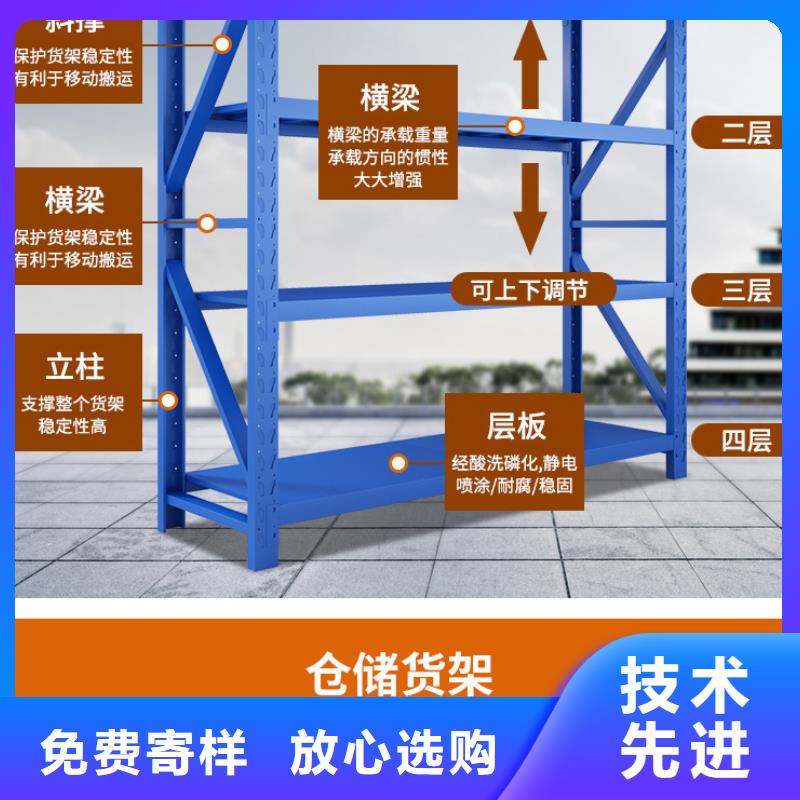 货架密集架品质优良