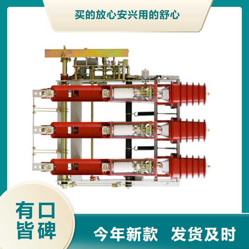 【负荷开关】绝缘子厂家直销规格多样