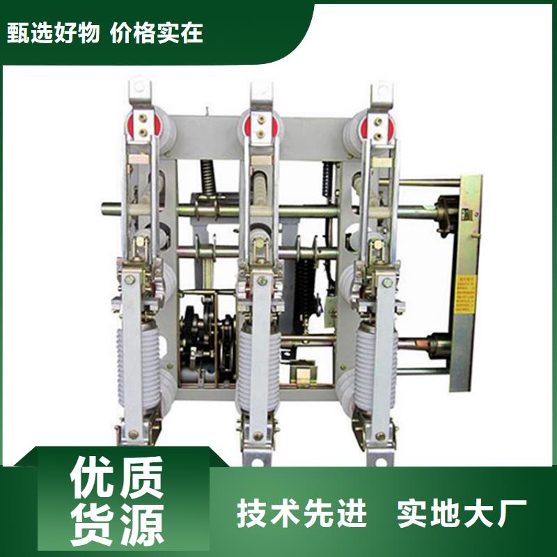 负荷开关固定金具匠心打造