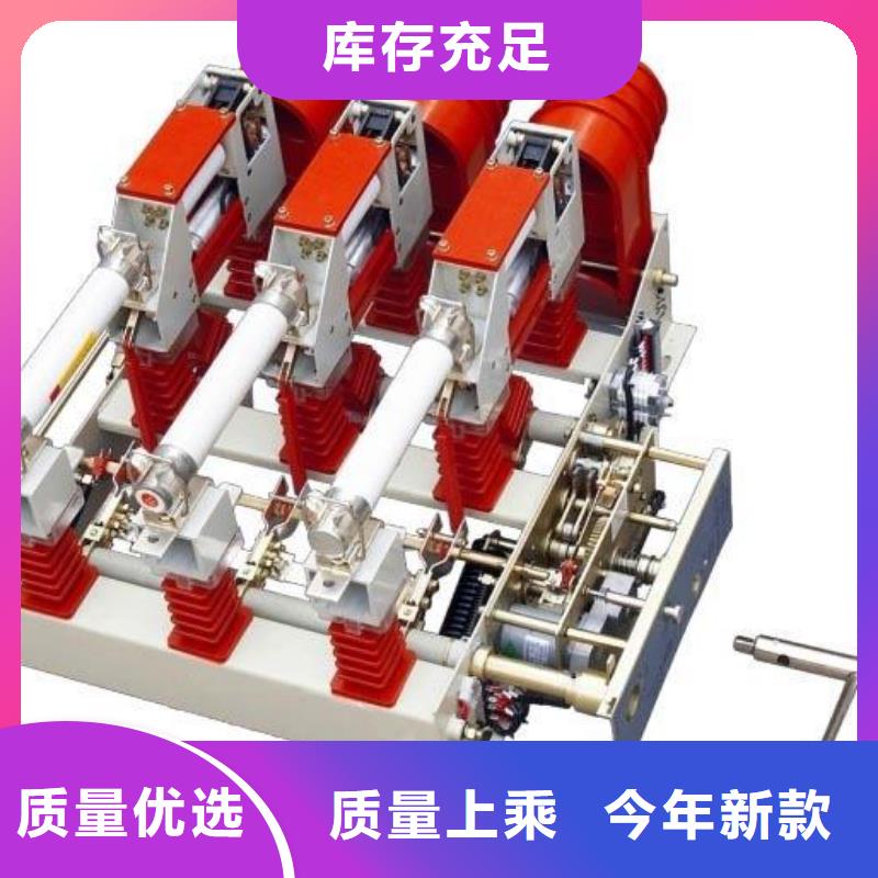 负荷开关_氧化锌避雷器销售来图定制量大从优