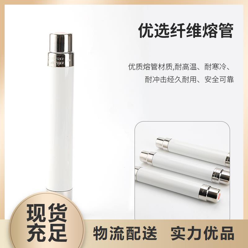 限流熔断器穿墙套管厂家工艺先进