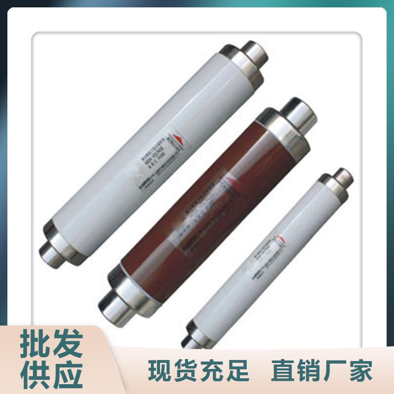 限流熔断器【穿墙套管】质优价保