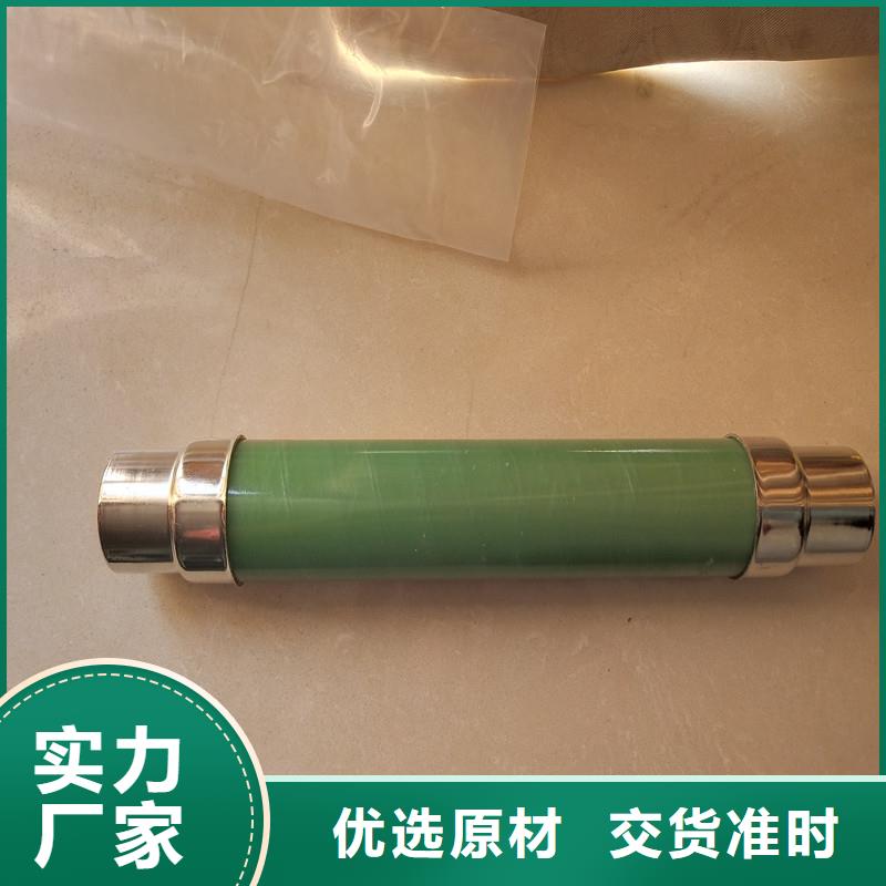 限流熔断器穿墙套管公司联系厂家