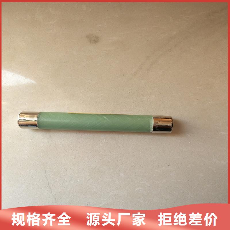 限流熔断器高低压电器我们更专业