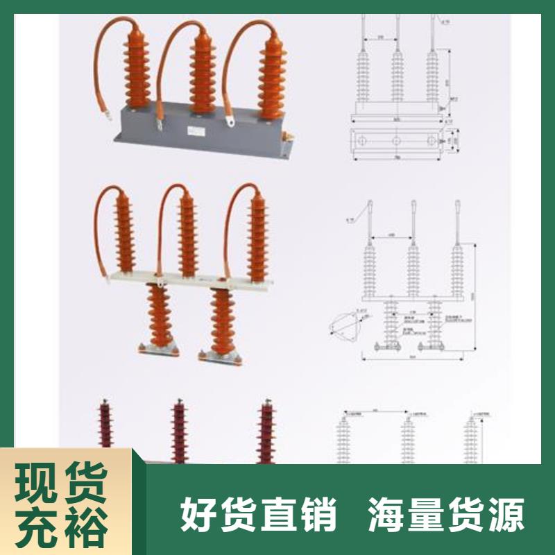 计数器氧化锌避雷器批发专业生产设备