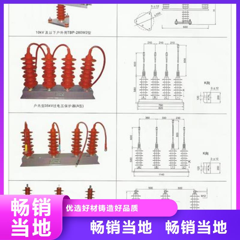 【计数器固定金具值得信赖】