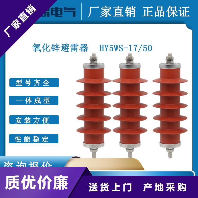 计数器高低压电器批发一站式采购商家