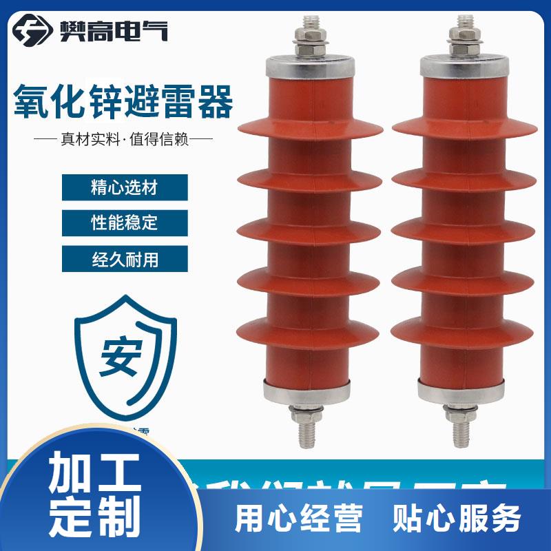 【计数器固定金具值得信赖】