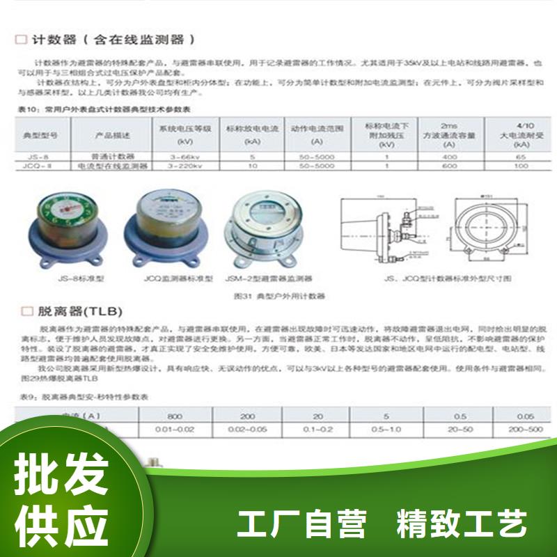 计数器,真空断路器生产型