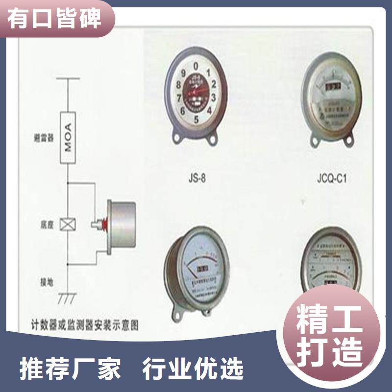 计数器-【高低压电器】严选材质