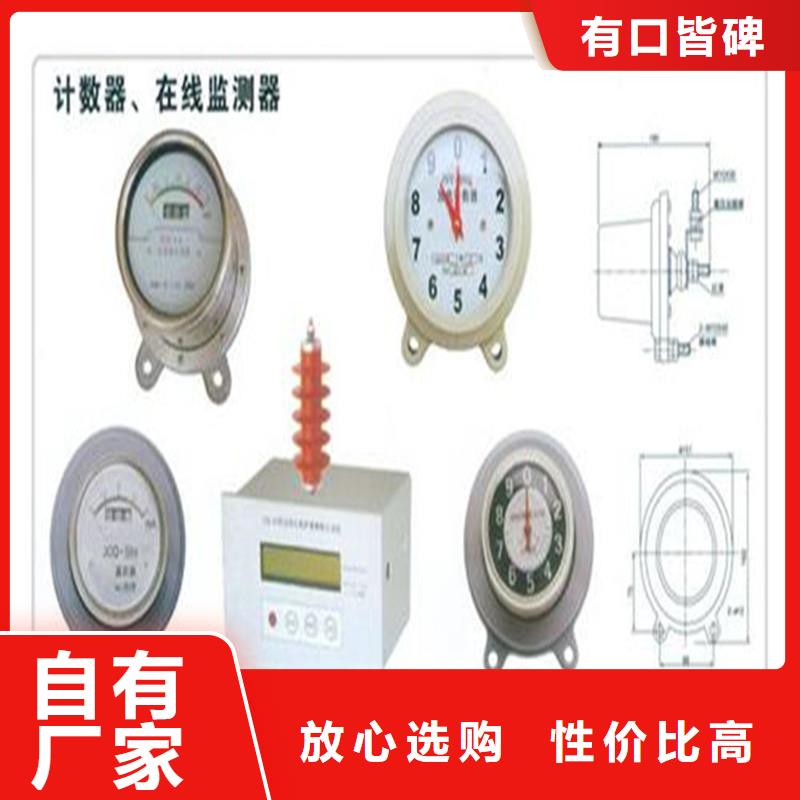 计数器固定金具大量现货供应