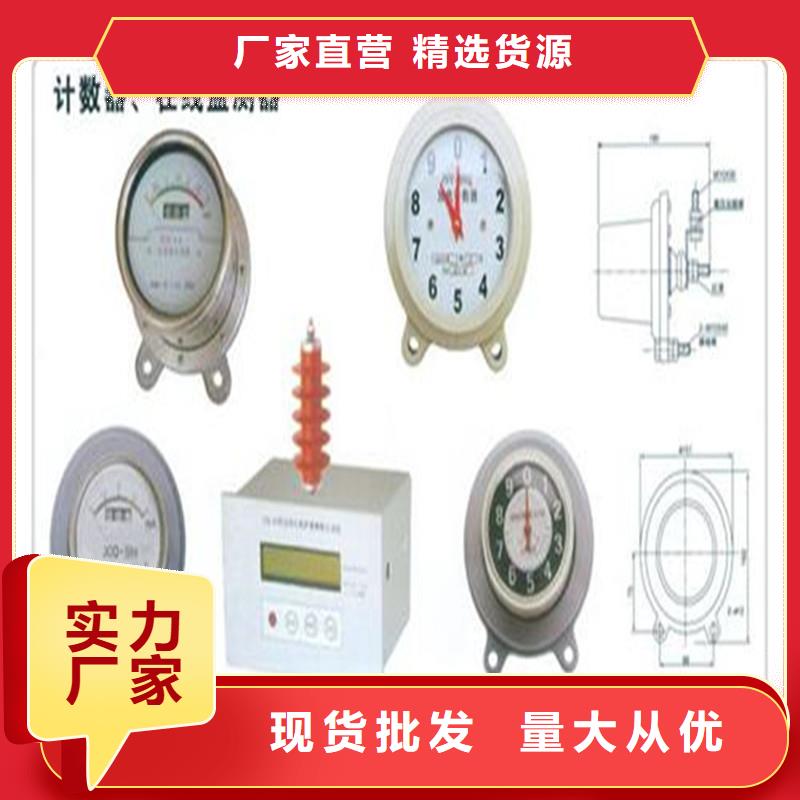 【计数器】真空断路器供应货源稳定