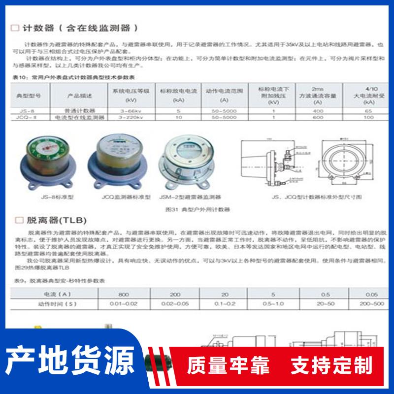 计数器高低压电器销售专业生产设备