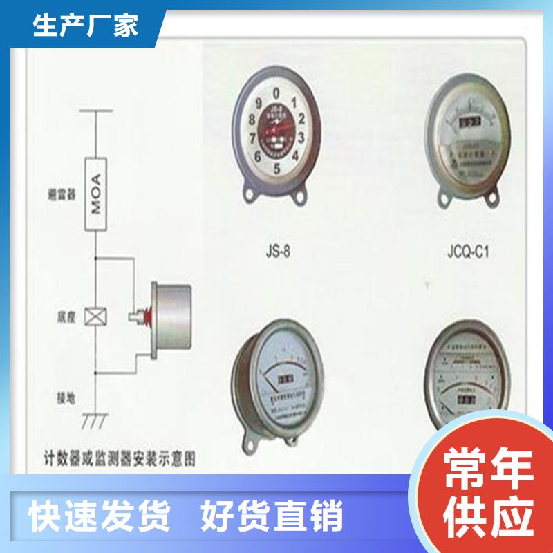 计数器高低压电器批发一站式采购商家