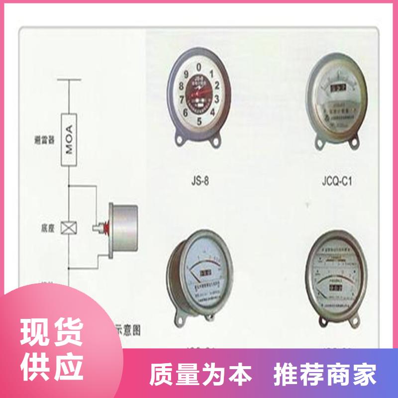 【计数器固定金具值得信赖】