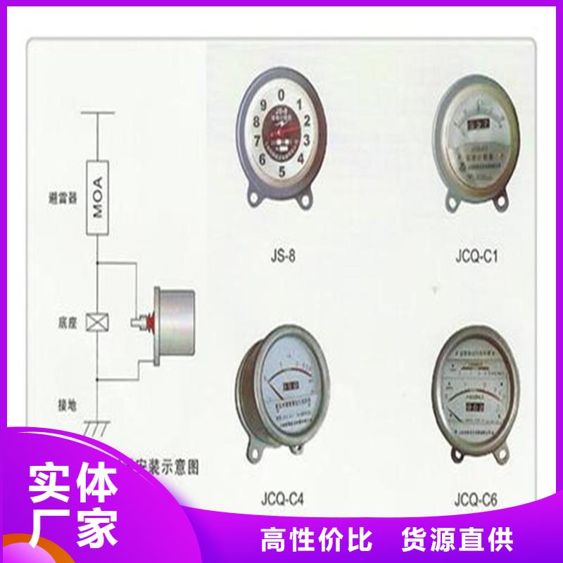 计数器【跌落式熔断器】多家仓库发货