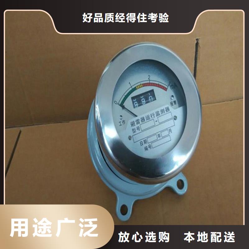 【计数器】真空断路器供应货源稳定