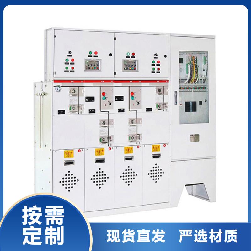 高压开关柜,固定金具生产厂家省心又省钱