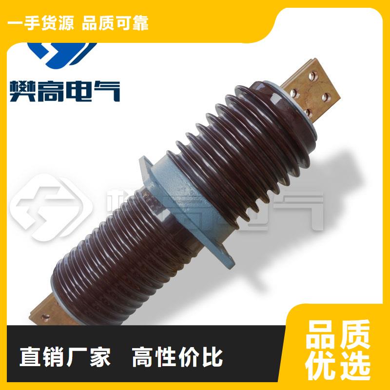 【穿墙套管【跌落式熔断器】用心制造】