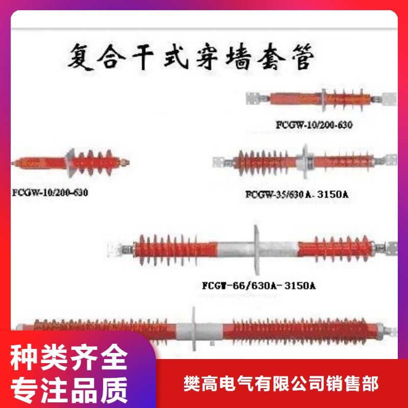 【穿墙套管氧化锌避雷器值得信赖】