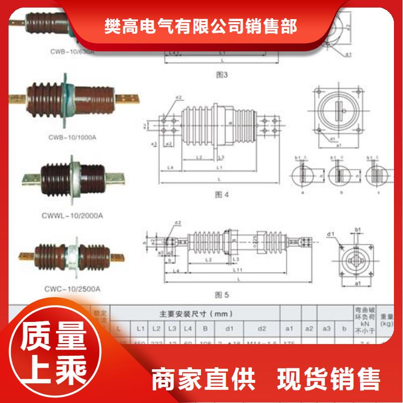 【穿墙套管真空断路器品质好才是硬道理】