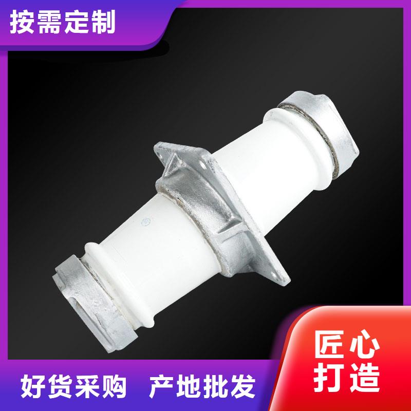 【穿墙套管【跌落式熔断器】用心制造】