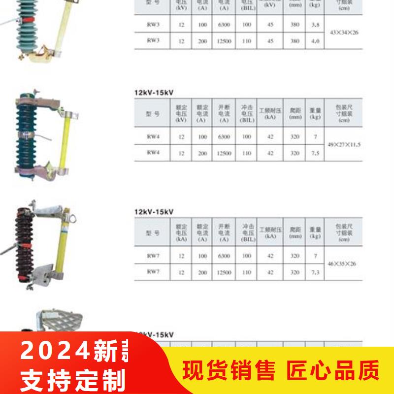 【熔断器】固定金具厂的图文介绍