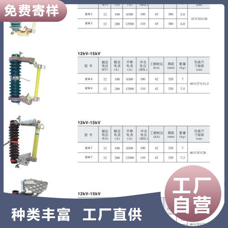 熔断器固定金具生产厂家买的放心安兴用的舒心