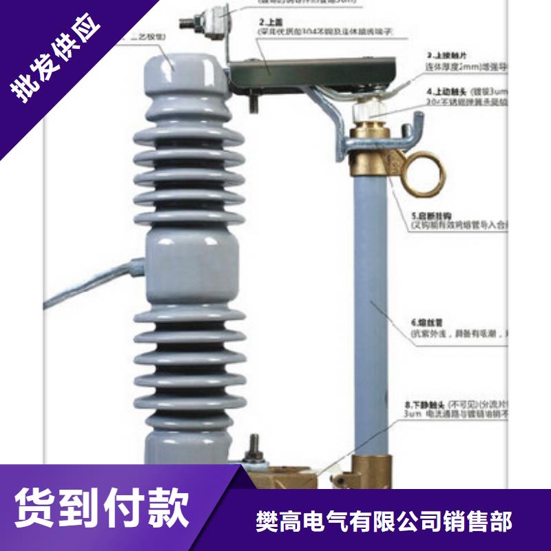 熔断器固定金具实体厂家大量现货