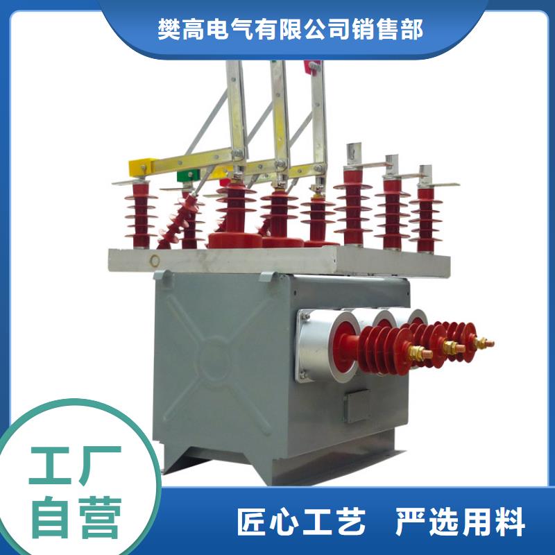 真空断路器固定金具批发定制不额外收费