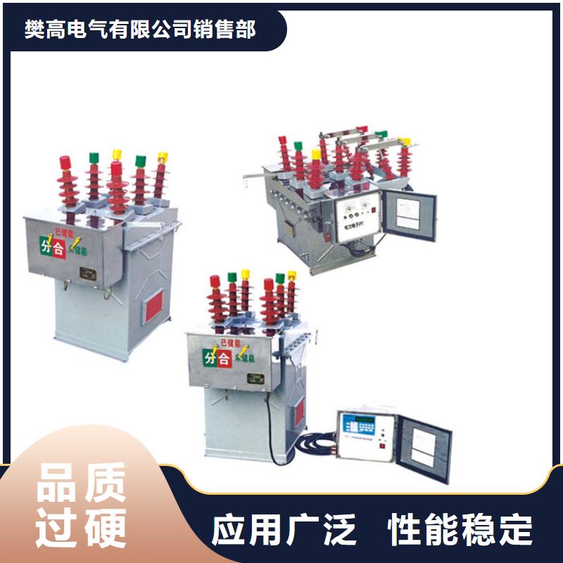 真空断路器穿墙套管公司实体厂家大量现货