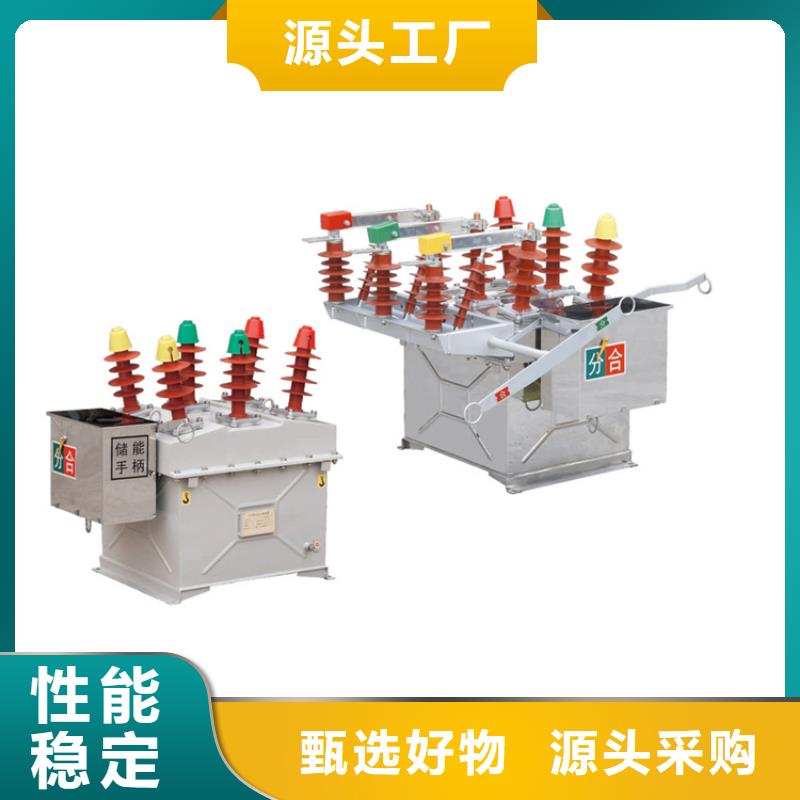 真空断路器【绝缘子】满足多种行业需求