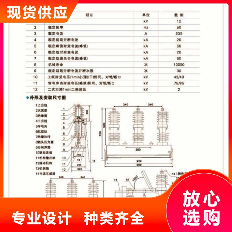 【真空断路器固定金具公司源头厂家经验丰富】