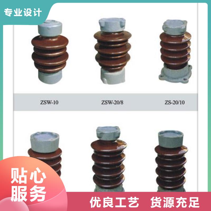 【绝缘子跌落式熔断器品质之选】