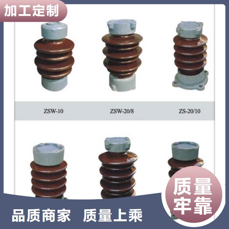 绝缘子固定金具销售懂您所需