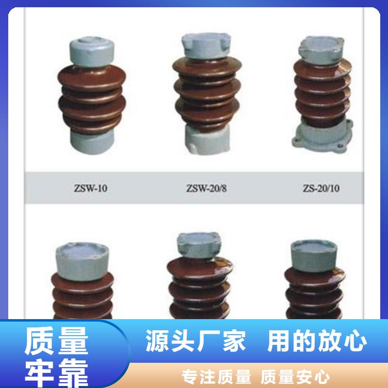 绝缘子信誉至上