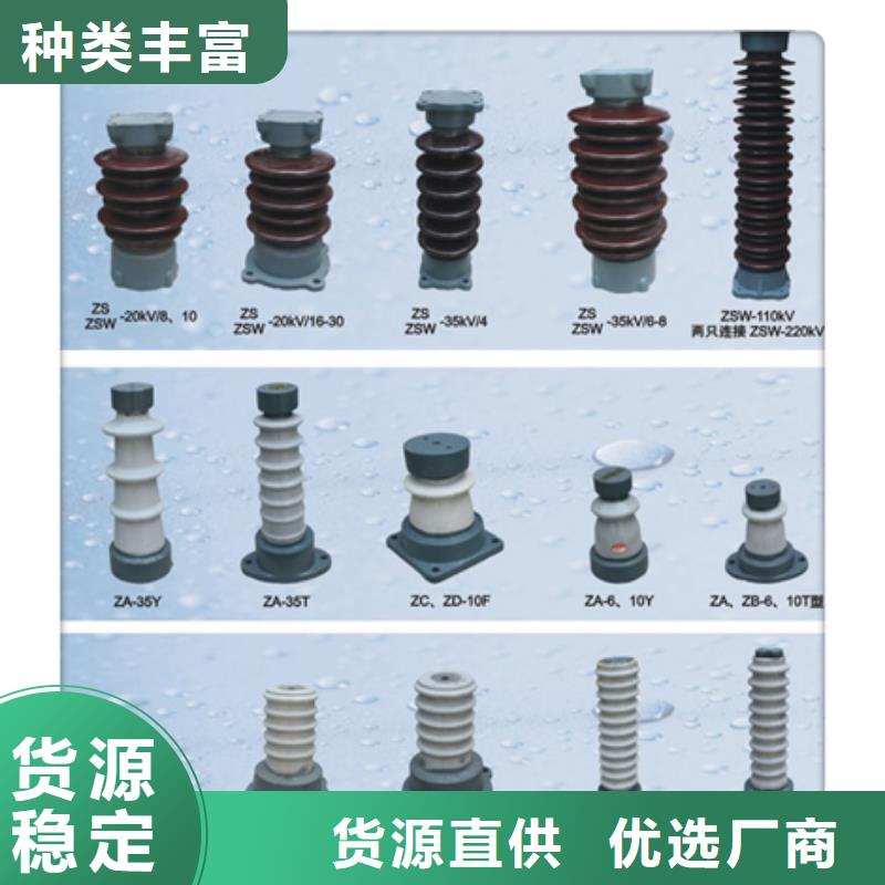 绝缘子固定金具销售懂您所需