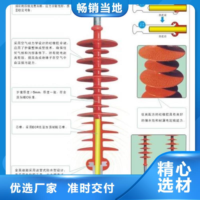 【绝缘子】穿墙套管工艺成熟