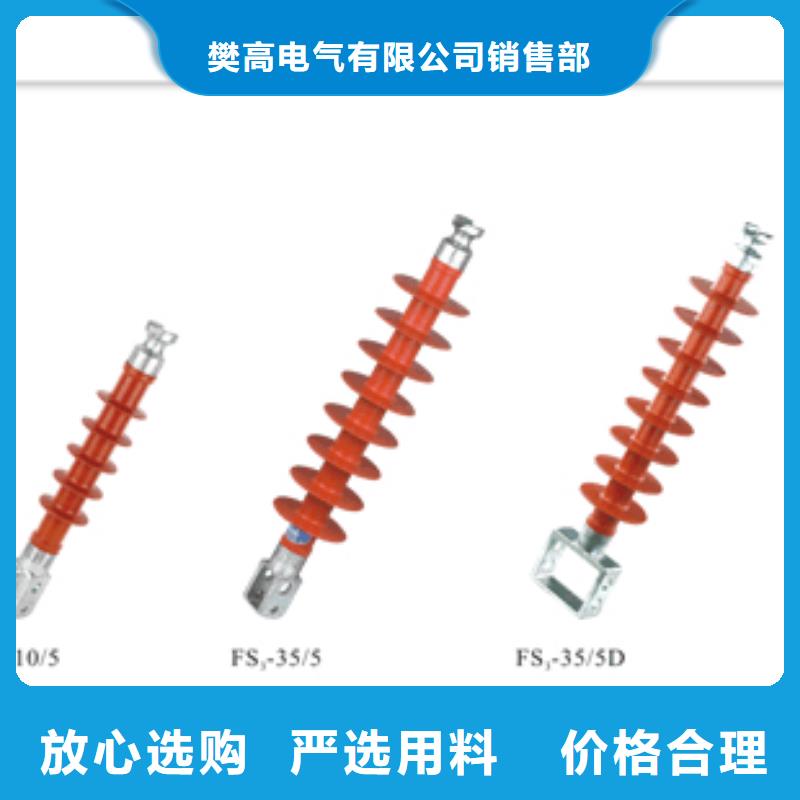 绝缘子限流熔断器推荐商家