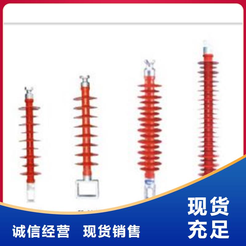 绝缘子穿墙套管销售技术先进