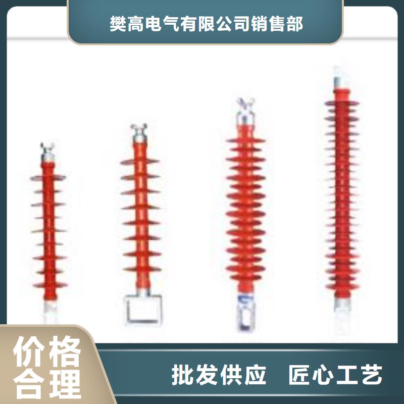 绝缘子高低压电器厂诚信经营