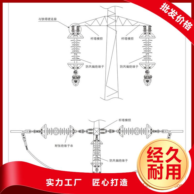 绝缘子,氧化锌避雷器严谨工艺